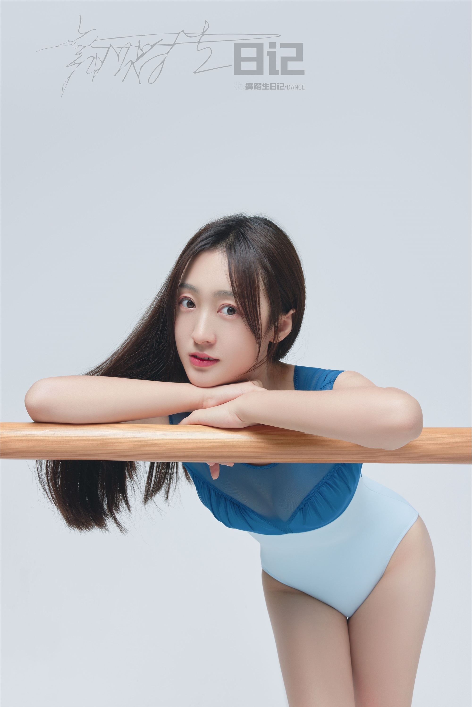 GALLI嘉丽 舞蹈生日记 079 - 美茹